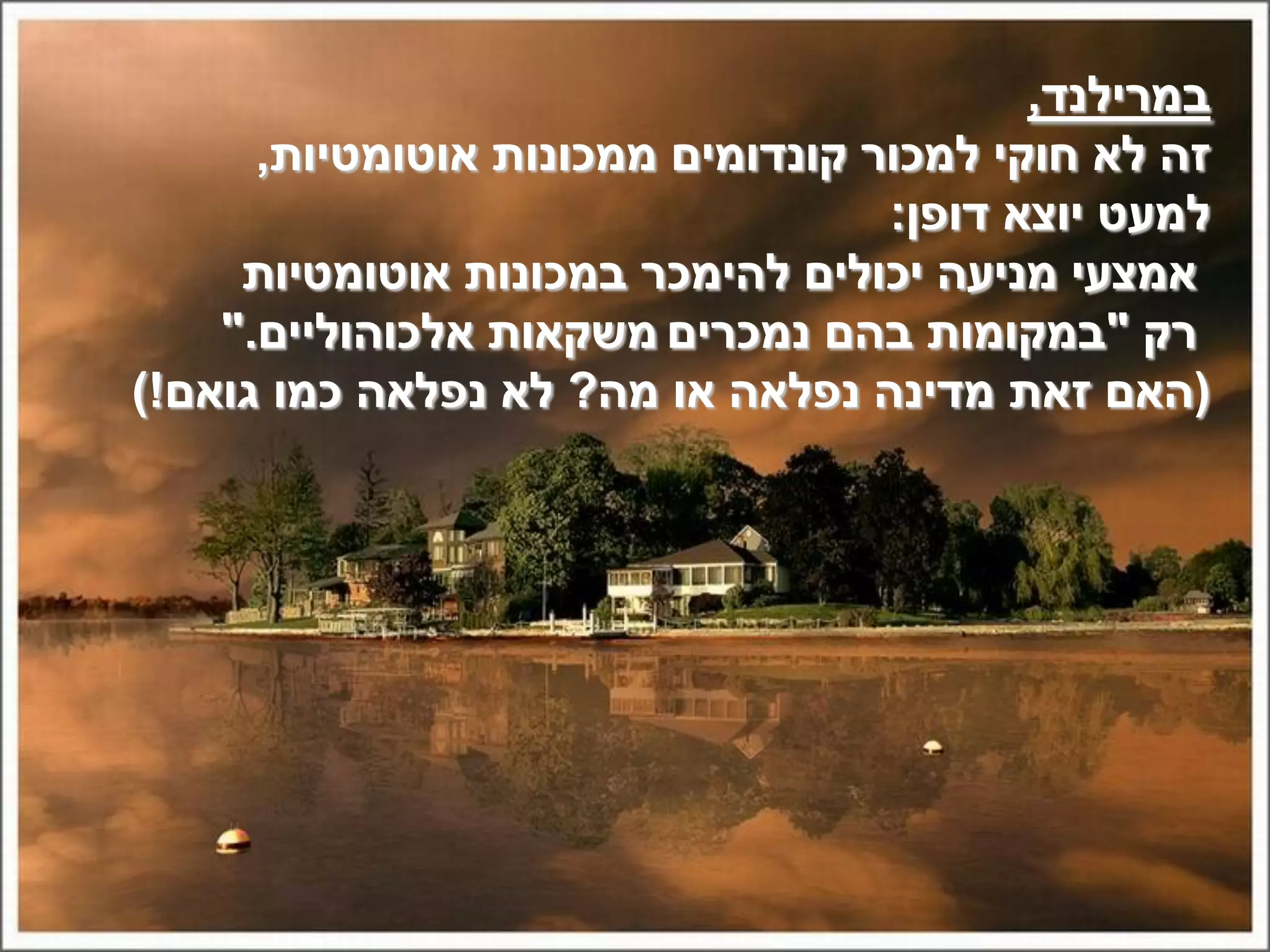 The world is crazy :-)))