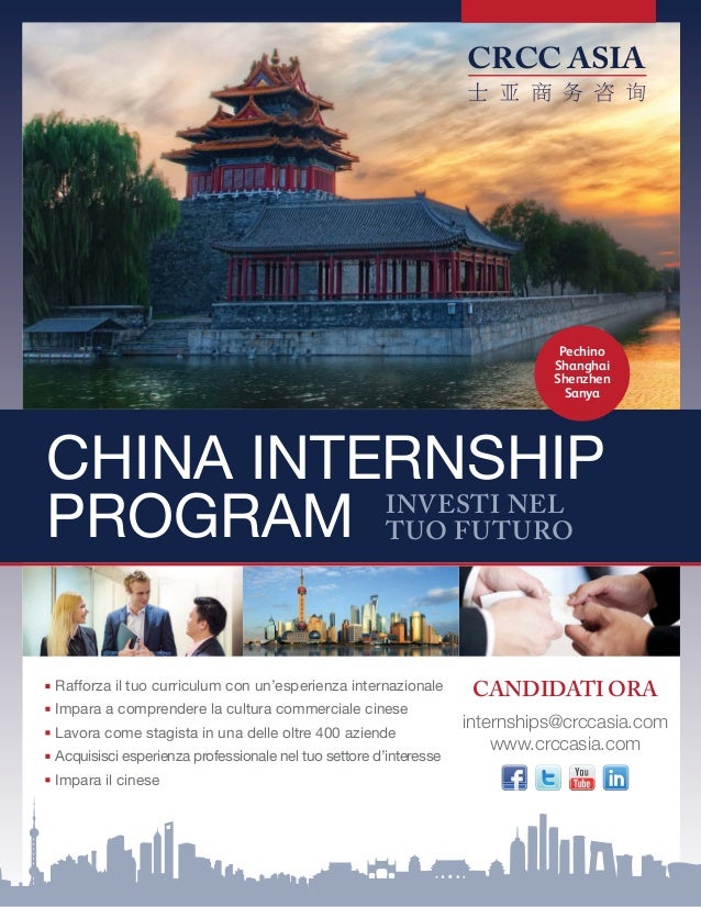 China Internship Program
