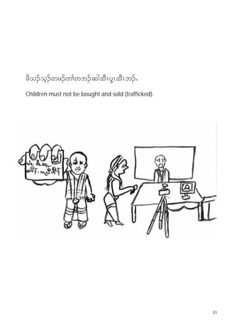 zdo.oh.wz.w>wb.qgtDRyORtDRb.I
Children must not be bought and sold (trafficked).




                                                     21
 