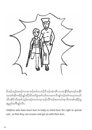 zdo.oh.wz.vXtb.w>rRb.'db.xH;tDRvXteD>cdrhwrh>teD>
     o;w>qdurd.M.td.'D;w>cGJ;w>,mvXtu'd;M>b.w>u[ku,m
     vDRqD'fod;t0Joh.wz.u[JuhRb.vD>b.p;u'guhR'D;uqJ;td.rl
     qlngt*D>M.vDRI
     Children who have been hurt in body or mind have the right to special
     care, so that they can recover and get on with their lives.




26
 