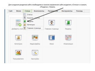 Авторский обзор конкретного хостинга.
