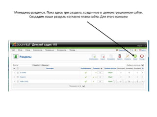 Исходя из финансовых возможностей, внимательно изучив кто  и какие услуги предлагает уже можно принять  предварительное решение. Окончательный вывод лучше делать после создания сайта, проверки его на локальном компьютере и тестирования непосредственно на хостинг-площадке провайдера.