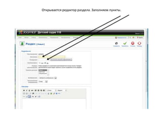 Создание сайта