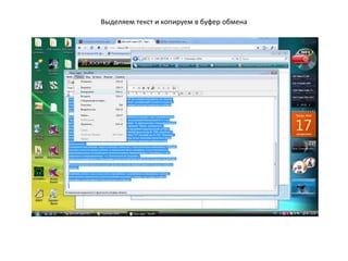 Переходим к созданию статей. В менеджере материалов на странице статей нажимаем «Добавить»