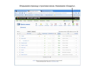 Открываем файл со статьёй