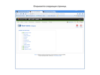 Выделяем текст и копируем в буфер обмена