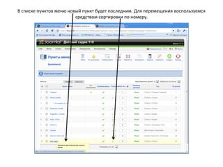 В выпадающем списке выбираем «Стандартная страница».