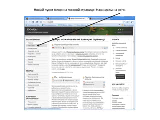 В открывшемся окне отмечаем нашу новую статью