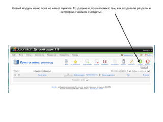 Открывается созданная страница.