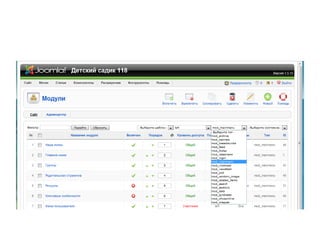Выбираем статью, на которую будет ссылка в этом пункте меню