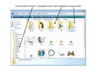 В расширениях откроем менеджер модулей. Выберем модули меню левого блока типа mod_mainmenu.