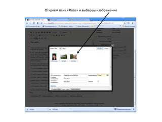 Меню на главной странице будет выглядеть так.