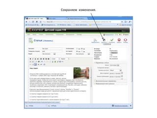 При нажатии на кнопку «изображение» откроется окно .
