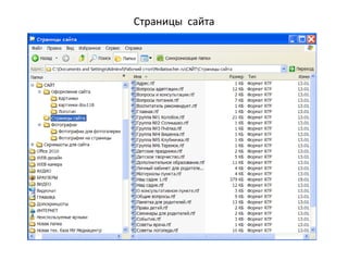 Консультативный пункт