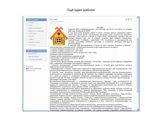 Сохраняем  изменения.