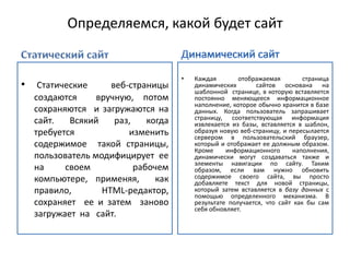 Папка с рабочими материалами 