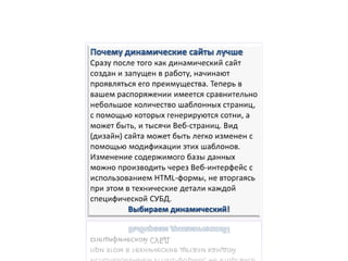 Страницы  сайта