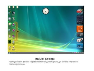 Для создания динамического сайта необходимы: