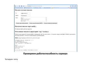 Проверяем работоспособность сервераУбеждаемся, что установлена нужная нам версия языка программирования