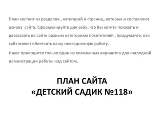 Умение работать с текстовыми и хотя-бы простыми графическими редакторами