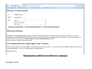 Панель php My AdminВ дальнейшем  мы будем  пользоваться ей для создания баз данных сайта, управления базами данных, передачи базы данных на сервер хостинг-провайдера.