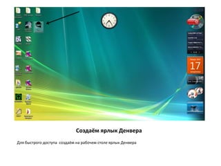 УтилитыМожем проверить работу утилит