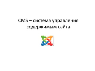 УтилитыСписок зарегистрированных сайтов на сервере