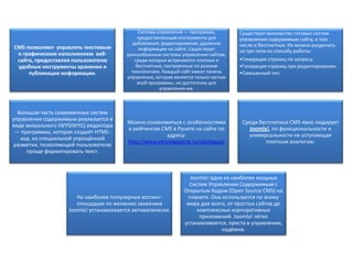 УтилитыЗаведение новых баз данных и пользователей MySQL