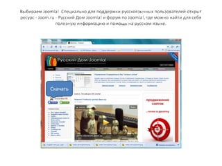 Макет  страницышапкаЛевый блокПравый блоктекст