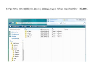 На этом сайте можно не только узнать рейтинг CMS, но и познакомится с кратким описанием каждой.