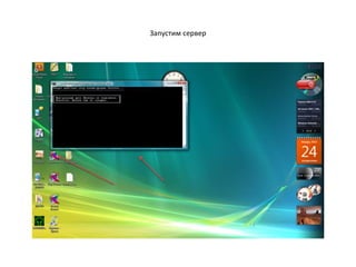 При установке сервера на диске были созданы паки, как показано ниже.Нас интересует папка home. Откроем её.