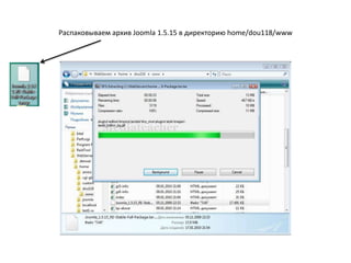 Пользуясь ярлыком Денвера открываем тестовую страницу.