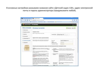Соглашаемся с лицензией и жмём «Далее».