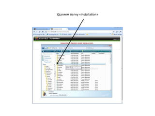 На этой странице ничего не меняем, жмём «Далее». 