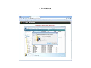 В основных настройках указываем название сайта «Детский садик 118», адрес электронной почты и пароль администратора (придумываете любой).