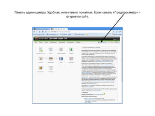 Удаляем папку «installation»