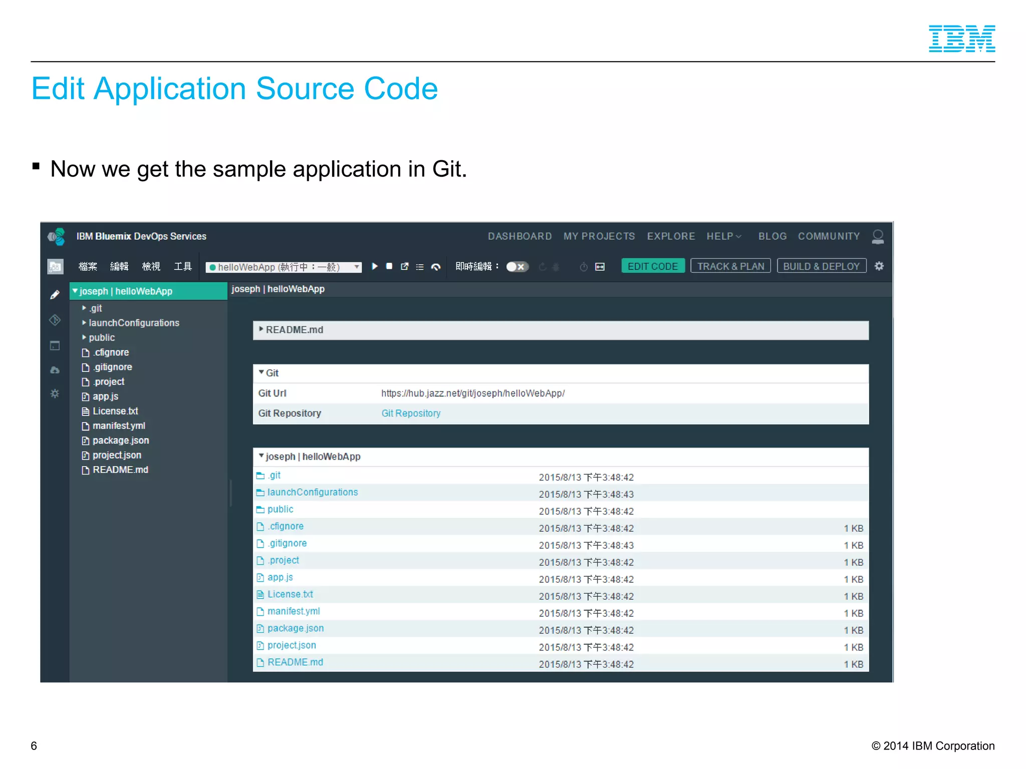 © 2014 IBM Corporation
Edit Application Source Code
 Now we get the sample application in Git.
6
 