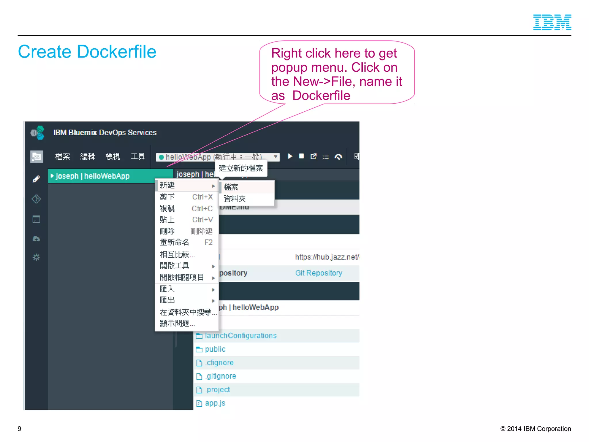 © 2014 IBM Corporation
Create Dockerfile
9
Right click here to get
popup menu. Click on
the New->File, name it
as Dockerfile
 