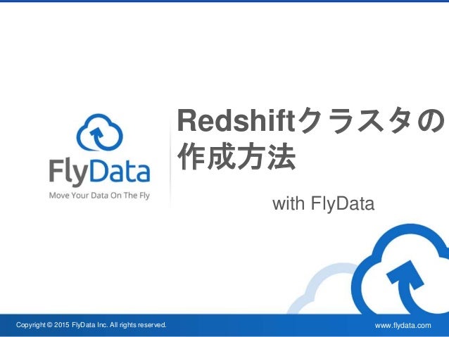 amazon redshift create an amazon redshift cluster