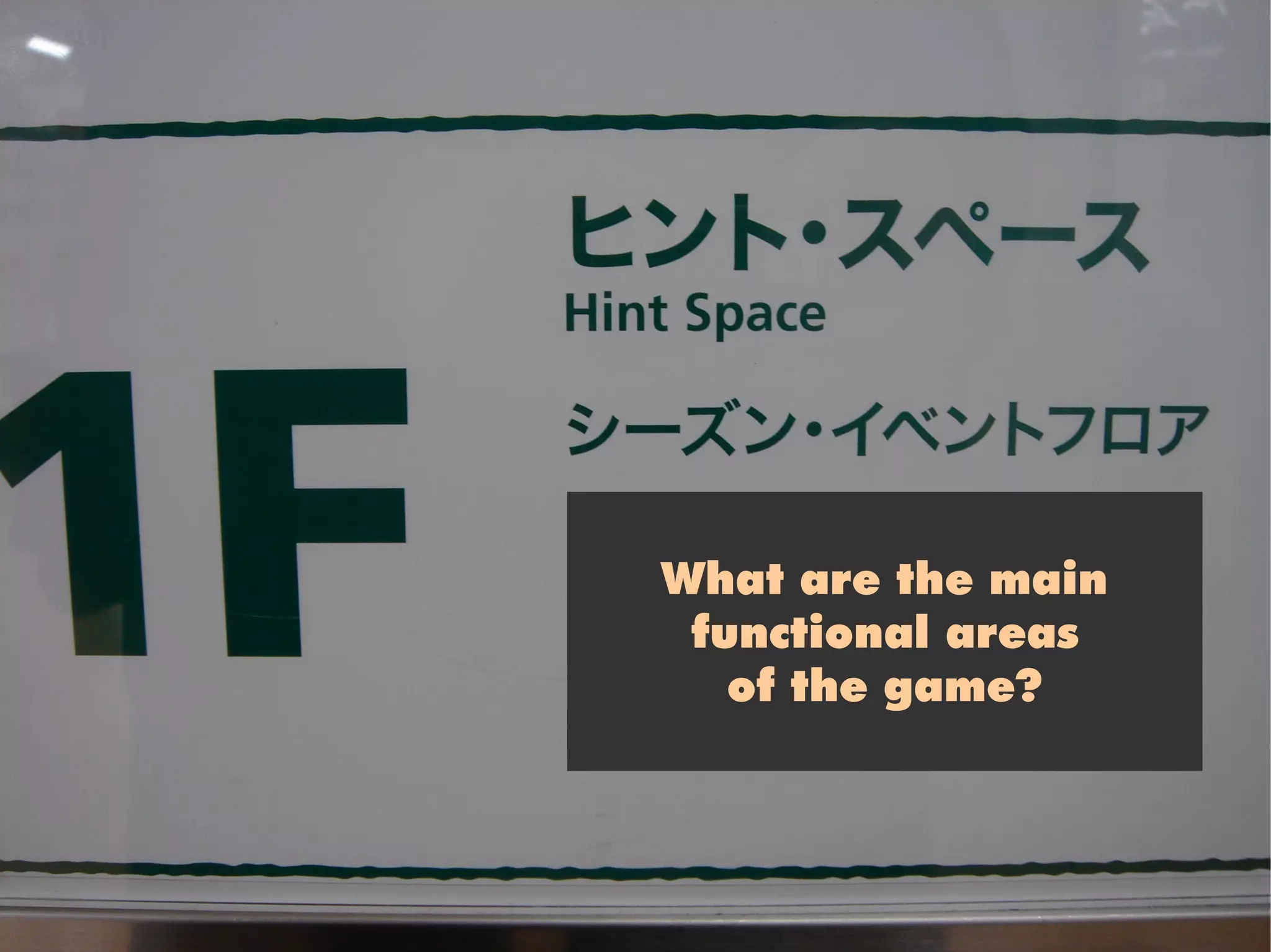 What are the main
 functional areas
   of the game?
 