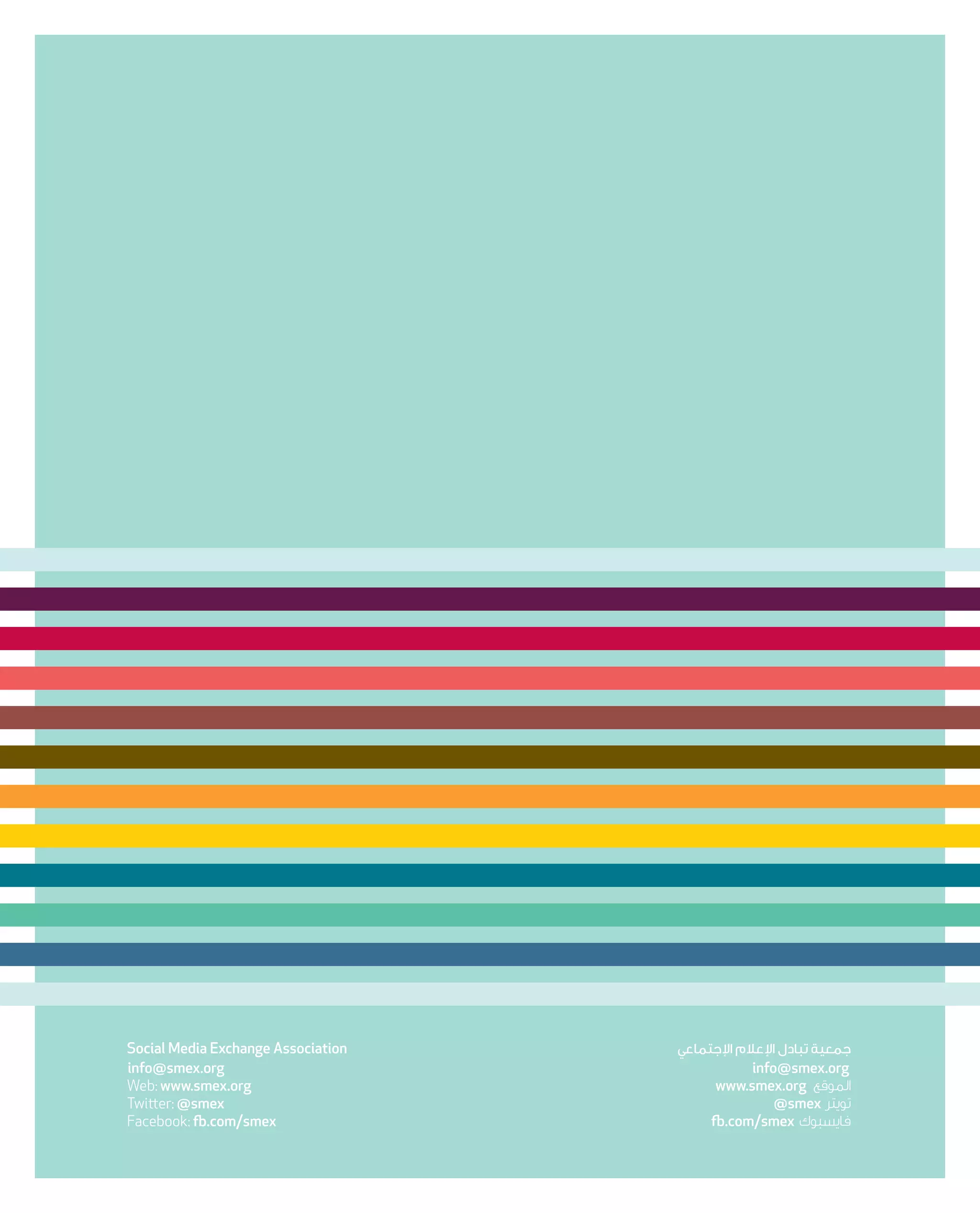 Creating Facebook Pages with Impact