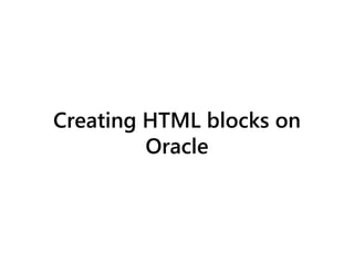 Creating HTML blocks on
Oracle
 