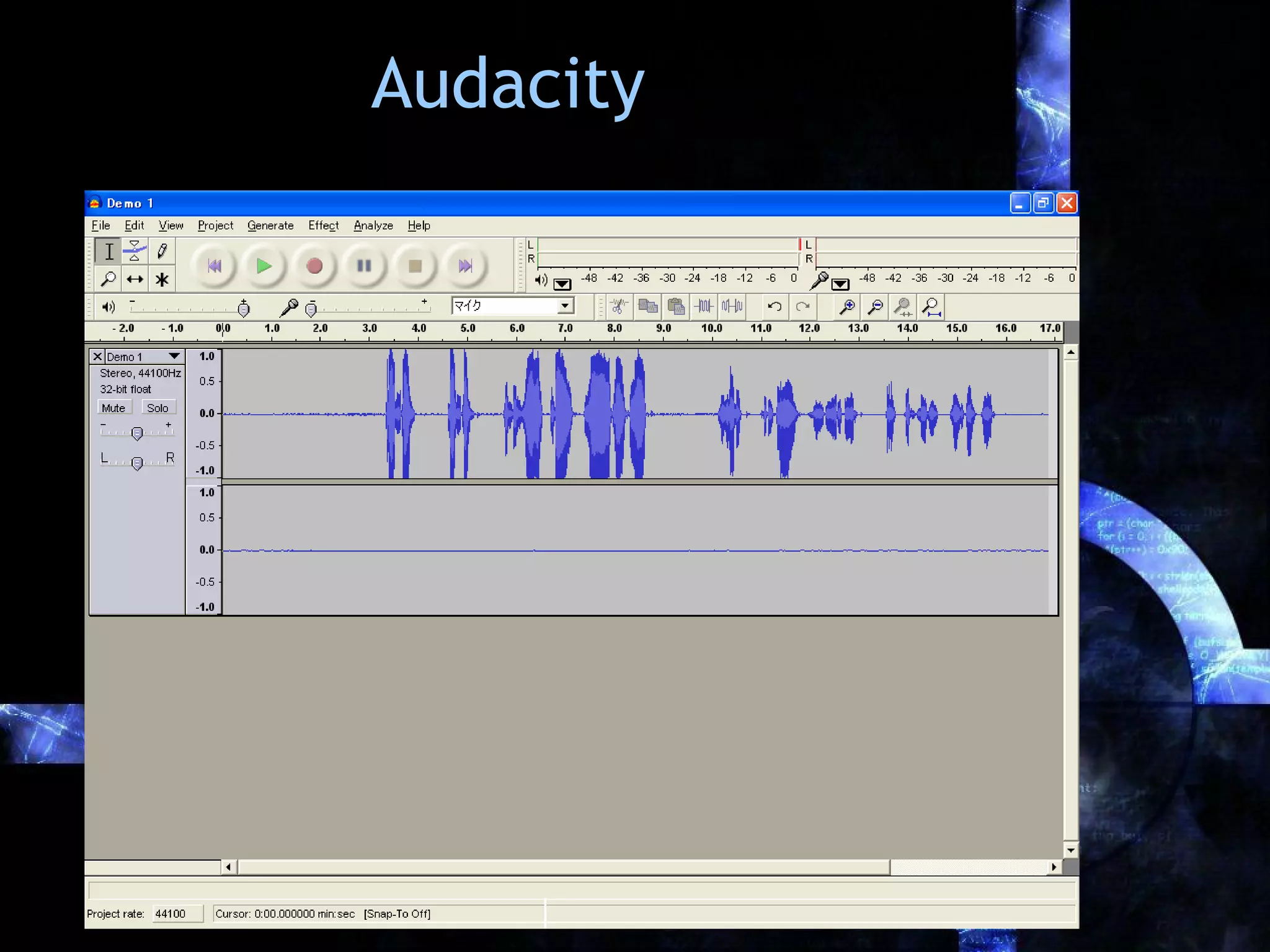 Audacity
 