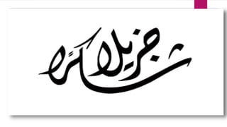 Creatinine and Creatinine Clearance