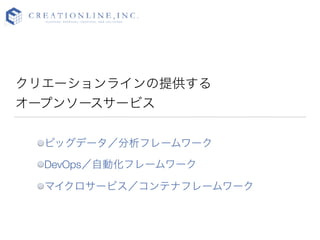 ꥨ`饤ṩ
`ץ󥽩``ӥ
ӥåǩ`ե``
DevOpsԄӻե``
ޥ`ӥƥʥե``
 