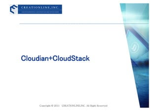 Cloudian+CloudStack	
 