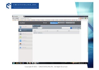 Cloudianと連携するCloudStack (Cloudian Summit 2012)