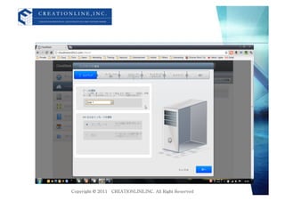 Cloudianと連携するCloudStack (Cloudian Summit 2012)