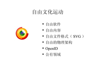 Ļ˶   ļʽ SVG  ɵܹ OpenID  