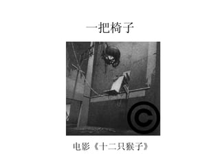 һ Ӱʮֻӡ 